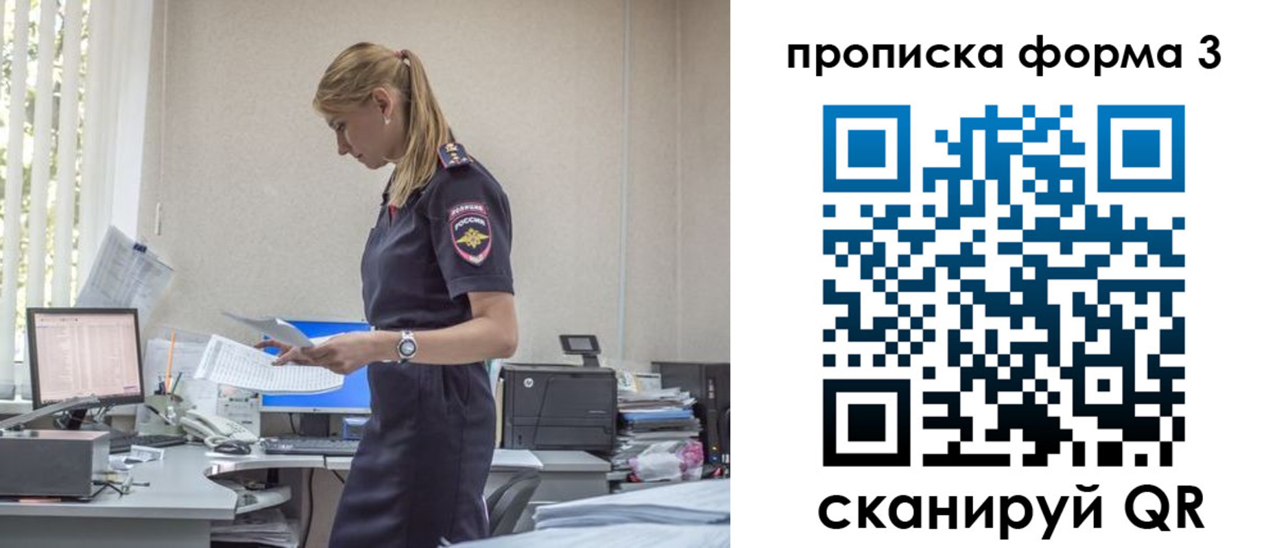 прописка регистрация в Навашино