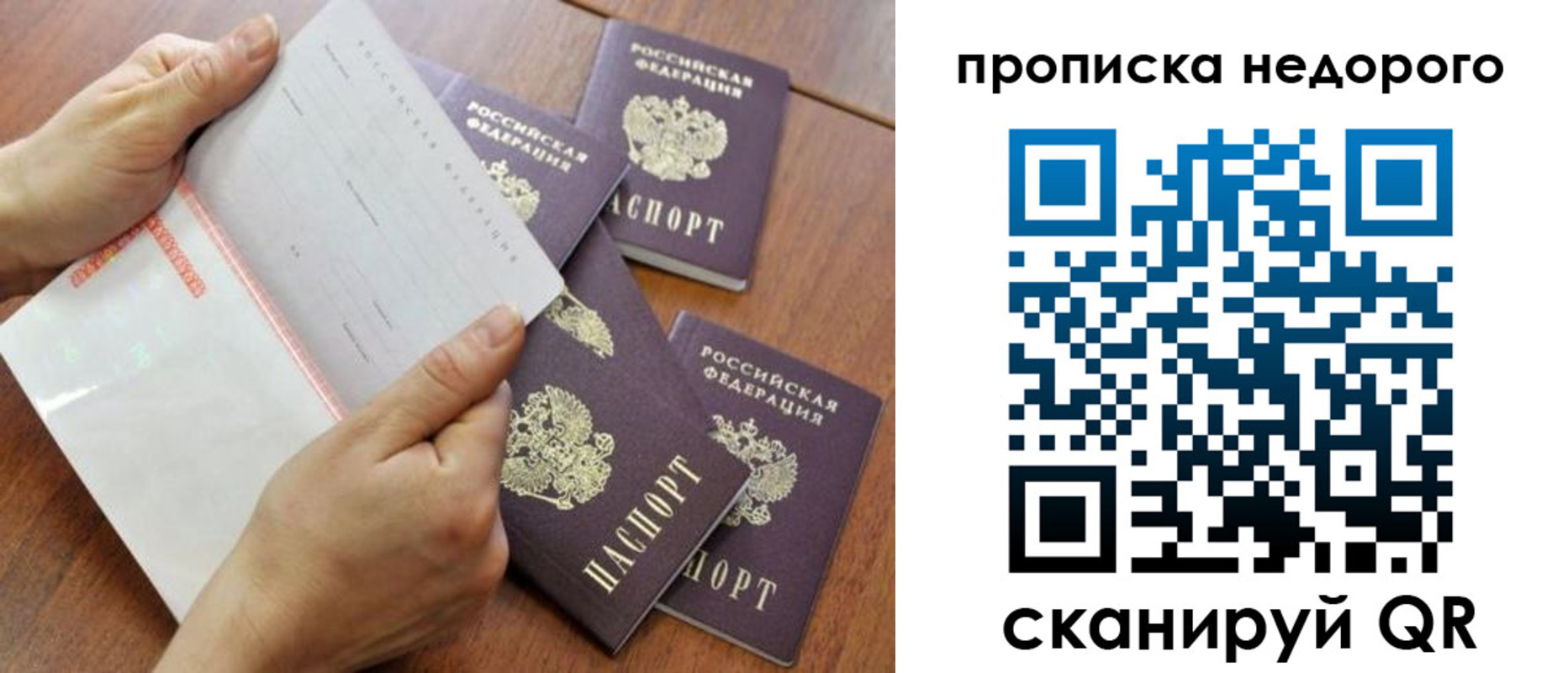 регистрация в Навашино